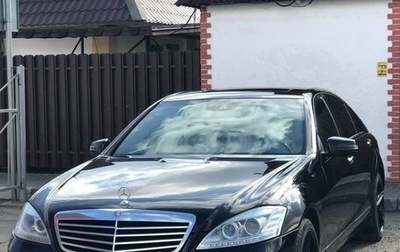 Mercedes-Benz S-Класс, 2010 год, 1 500 000 рублей, 1 фотография