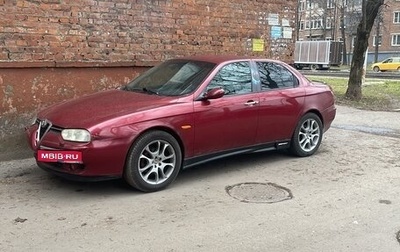 Alfa Romeo 156 I рестайлинг 1, 2002 год, 250 000 рублей, 1 фотография