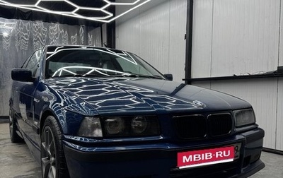 BMW 3 серия, 1997 год, 325 000 рублей, 1 фотография