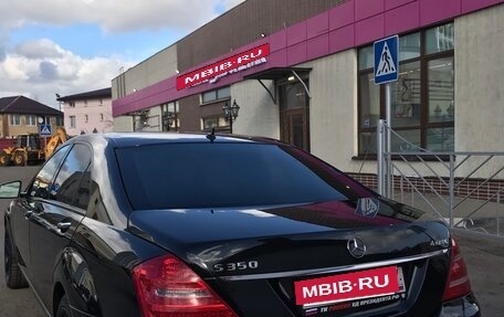 Mercedes-Benz S-Класс, 2010 год, 1 500 000 рублей, 6 фотография