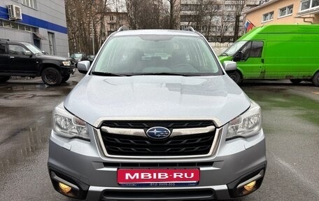 Subaru Forester, 2016 год, 2 100 000 рублей, 6 фотография
