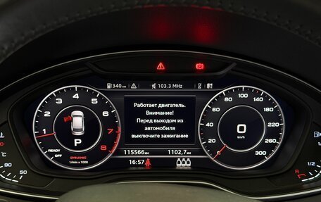 Audi Q5, 2017 год, 3 500 000 рублей, 15 фотография