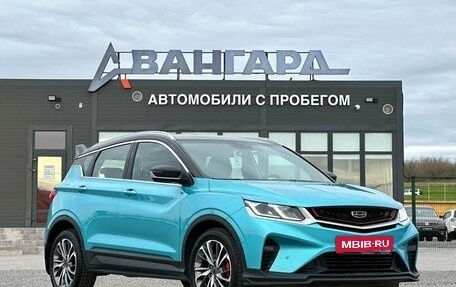 Geely Coolray I, 2023 год, 1 695 000 рублей, 7 фотография