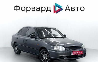 Hyundai Accent II, 2007 год, 380 000 рублей, 1 фотография