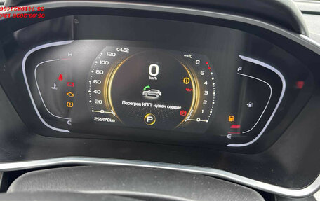 Geely Coolray I, 2023 год, 848 000 рублей, 4 фотография