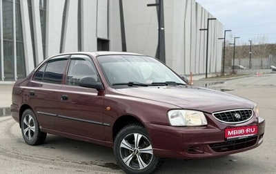 Hyundai Accent II, 2008 год, 350 000 рублей, 1 фотография
