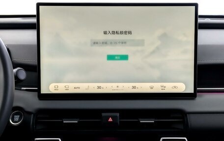 Toyota RAV4, 2025 год, 4 850 000 рублей, 11 фотография