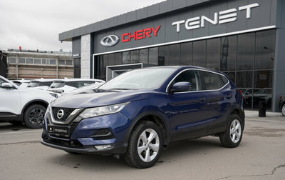 Nissan Qashqai, 2019 год, 1 995 000 рублей, 1 фотография