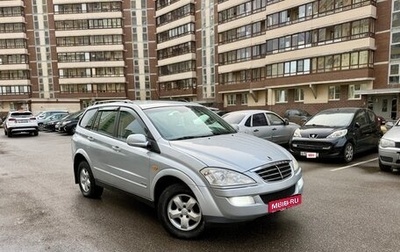 SsangYong Kyron I, 2008 год, 635 000 рублей, 1 фотография
