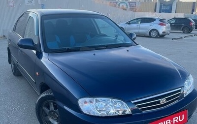 KIA Spectra II (LD), 2008 год, 325 000 рублей, 1 фотография