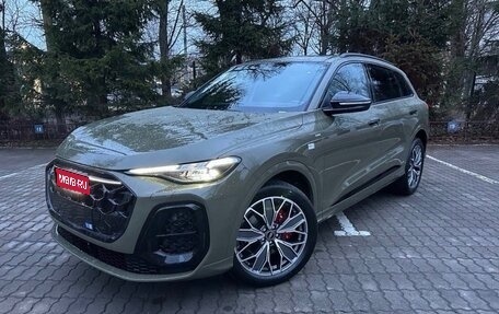 Audi Q5, 2026 год, 6 199 000 рублей, 1 фотография