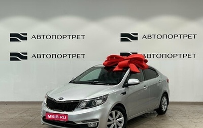 KIA Rio III рестайлинг, 2016 год, 1 099 000 рублей, 1 фотография