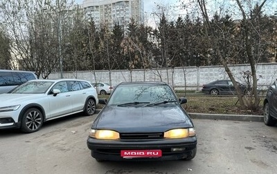 Toyota Carina, 1991 год, 160 000 рублей, 1 фотография