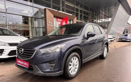 Mazda CX-5 II, 2016 год, 1 900 000 рублей, 1 фотография