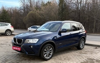 BMW X3, 2014 год, 1 850 000 рублей, 1 фотография