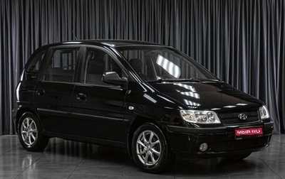 Hyundai Matrix I рестайлинг, 2005 год, 459 000 рублей, 1 фотография