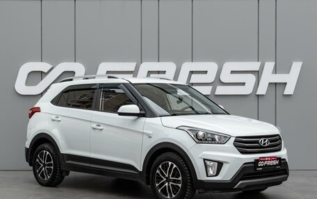 Hyundai Creta I рестайлинг, 2017 год, 1 630 000 рублей, 1 фотография