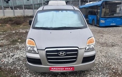 Hyundai Starex I рестайлинг, 2007 год, 650 000 рублей, 1 фотография