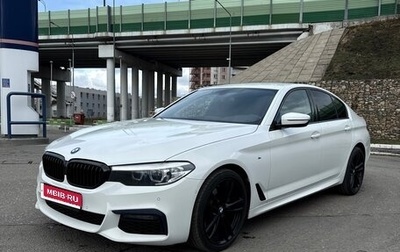 BMW 5 серия, 2020 год, 4 500 000 рублей, 1 фотография