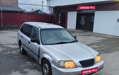 Honda Partner I, 1997 год, 110 000 рублей, 1 фотография