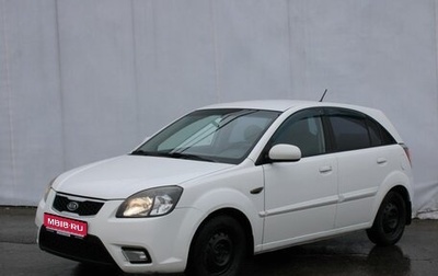 KIA Rio II, 2011 год, 605 000 рублей, 1 фотография