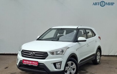 Hyundai Creta I рестайлинг, 2019 год, 1 515 000 рублей, 1 фотография