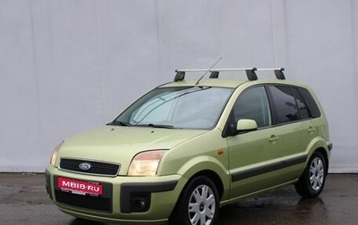 Ford Fusion I, 2007 год, 420 000 рублей, 1 фотография