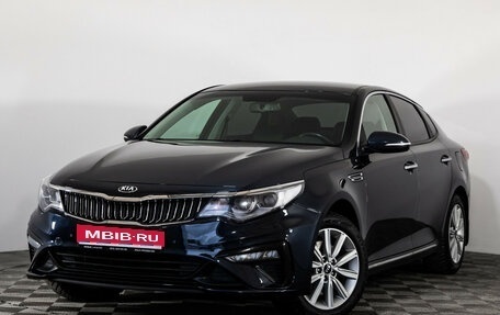 KIA Optima IV, 2019 год, 2 099 000 рублей, 1 фотография