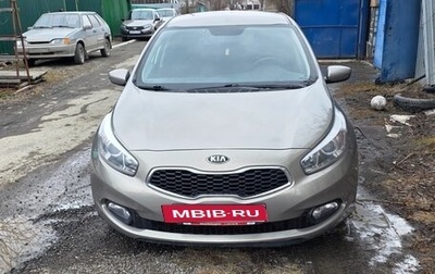 KIA cee'd III, 2015 год, 1 500 000 рублей, 1 фотография