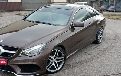 Mercedes-Benz E-Класс, 2014 год, 2 600 000 рублей, 1 фотография