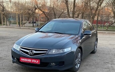 Honda Accord VII рестайлинг, 2007 год, 1 100 000 рублей, 1 фотография