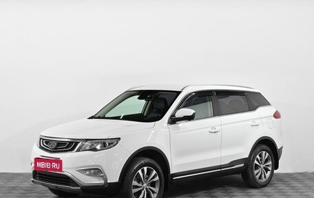 Geely Atlas I, 2020 год, 1 399 000 рублей, 1 фотография