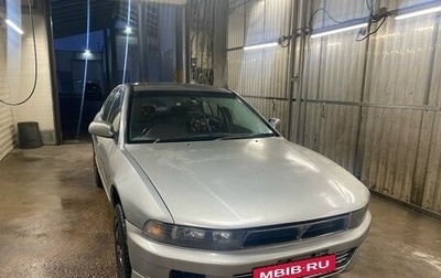 Mitsubishi Galant VIII, 1997 год, 420 000 рублей, 1 фотография