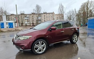 Nissan Murano, 2013 год, 1 089 000 рублей, 1 фотография
