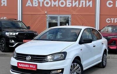 Volkswagen Polo VI (EU Market), 2019 год, 899 000 рублей, 1 фотография