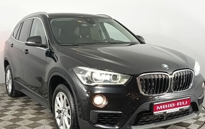BMW X1, 2019 год, 2 340 000 рублей, 1 фотография