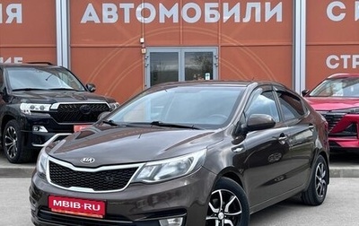 KIA Rio III рестайлинг, 2015 год, 880 000 рублей, 1 фотография