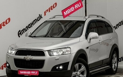 Chevrolet Captiva I, 2012 год, 1 350 000 рублей, 1 фотография