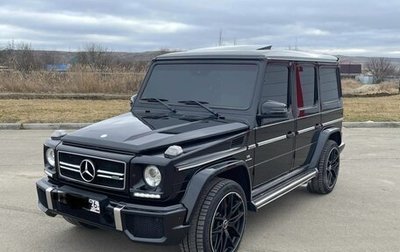 Mercedes-Benz G-Класс AMG, 2015 год, 5 615 000 рублей, 1 фотография