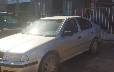 Skoda Octavia IV, 2001 год, 180 000 рублей, 1 фотография