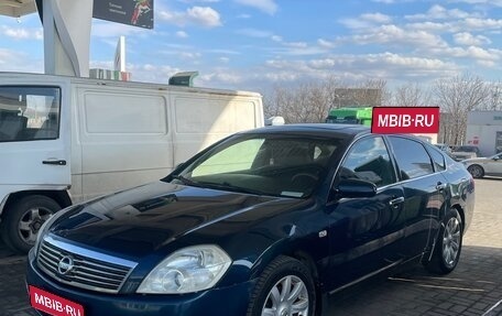 Nissan Teana, 2007 год, 450 000 рублей, 1 фотография