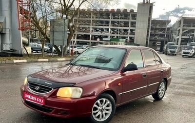 Hyundai Accent II, 2006 год, 350 000 рублей, 1 фотография