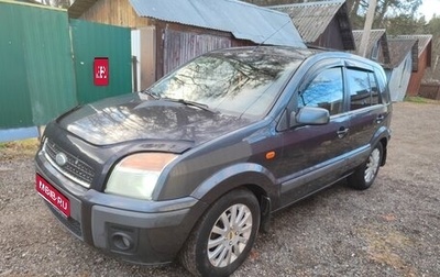 Ford Fusion I, 2007 год, 450 000 рублей, 1 фотография