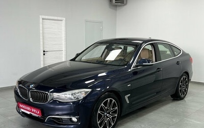 BMW 3 серия, 2014 год, 1 950 000 рублей, 1 фотография
