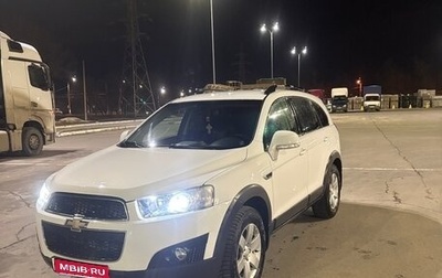 Chevrolet Captiva I, 2013 год, 1 425 000 рублей, 1 фотография