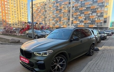 BMW X5, 2019 год, 6 500 000 рублей, 1 фотография