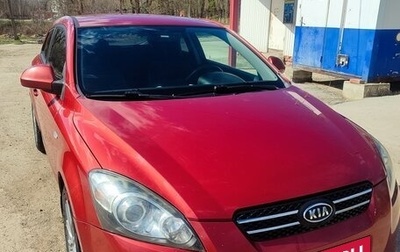 KIA cee'd I рестайлинг, 2008 год, 460 000 рублей, 1 фотография