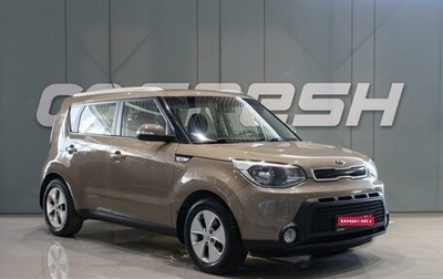 KIA Soul II рестайлинг, 2014 год, 990 000 рублей, 1 фотография