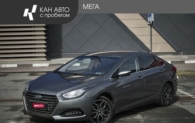 Hyundai i40 I рестайлинг, 2016 год, 1 350 000 рублей, 1 фотография