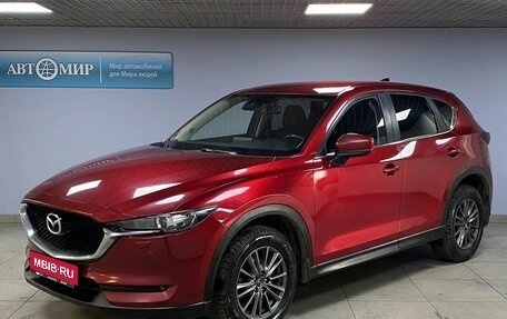 Mazda CX-5 II, 2018 год, 2 083 000 рублей, 1 фотография